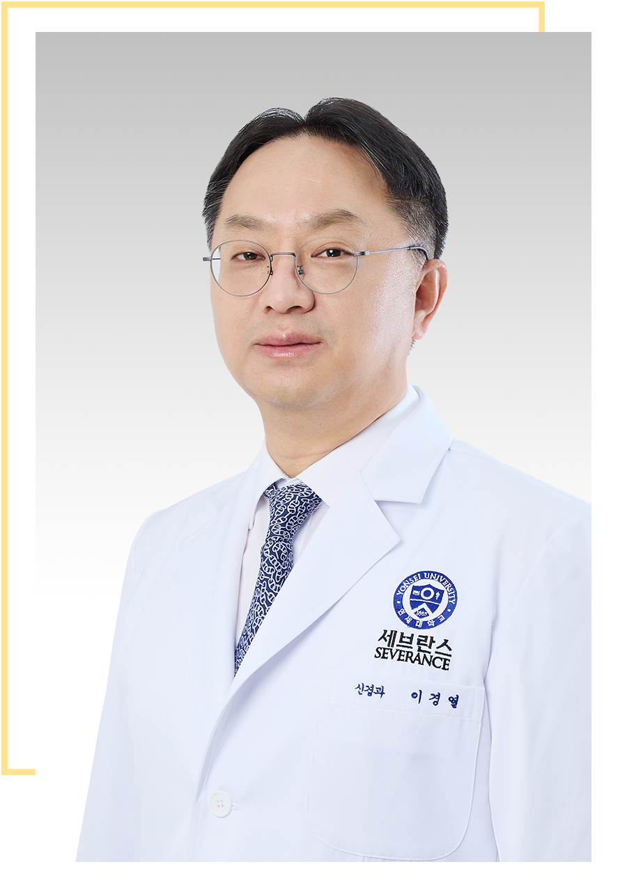 Director of Gangnam Severance Heart Brain Vascular Hospital, Yonsei University Health System