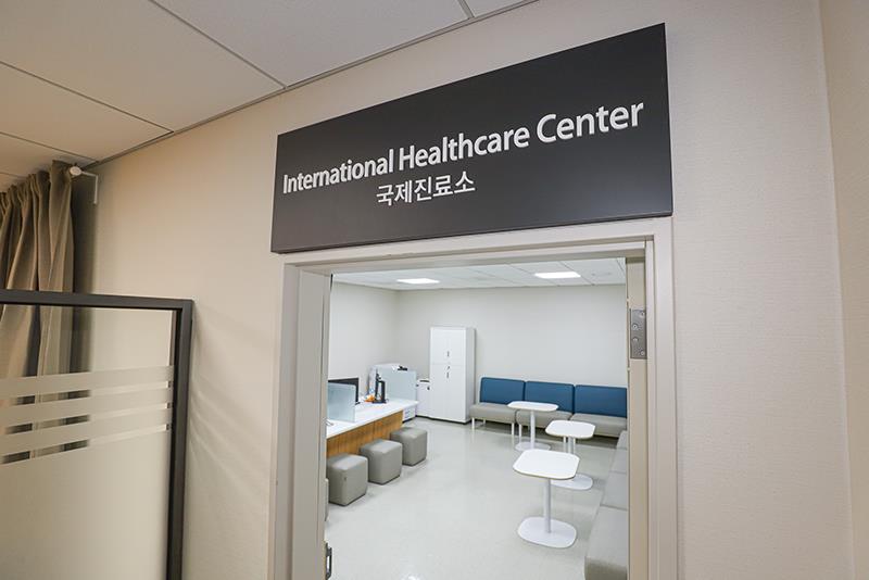 ihc center